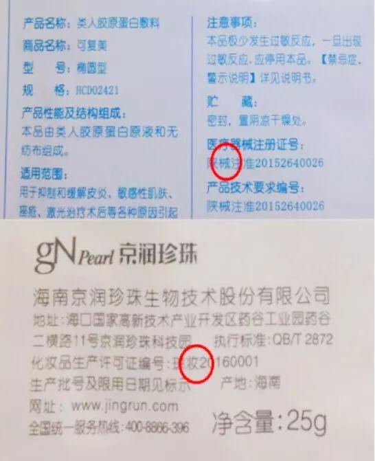 比较好用的医美面膜,科普好用的面膜推荐