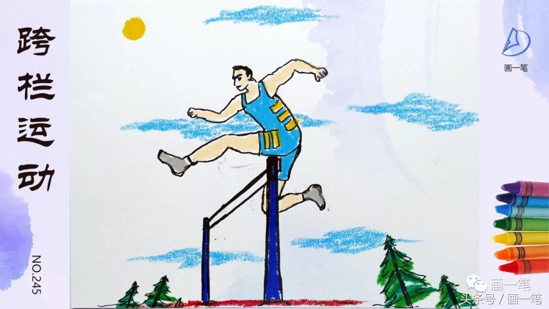 铅笔画体育运动,彩铅画体育