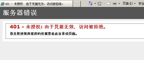 https和http什么区别,http:www.acfun.cn/