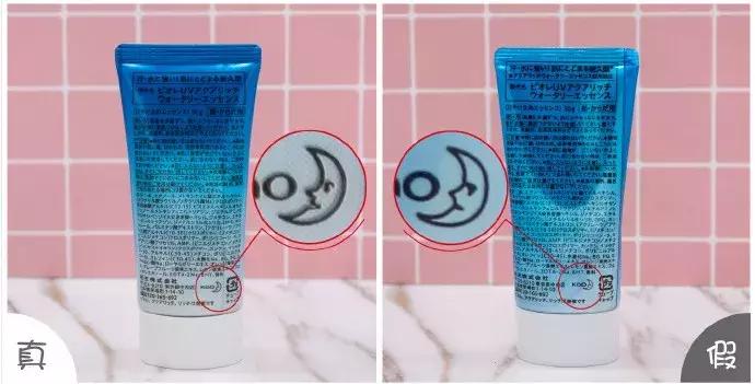 我买到了假的东西怎么处理,我买到了假品牌官方怎么处理