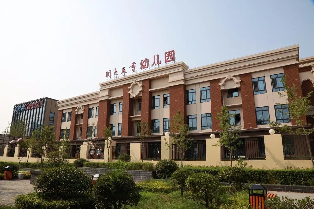 西咸新区以后的教育规划,西咸新区新增学校有哪些