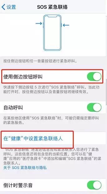 微信怎么自助报警求救,紧急情况怎样用微信报警