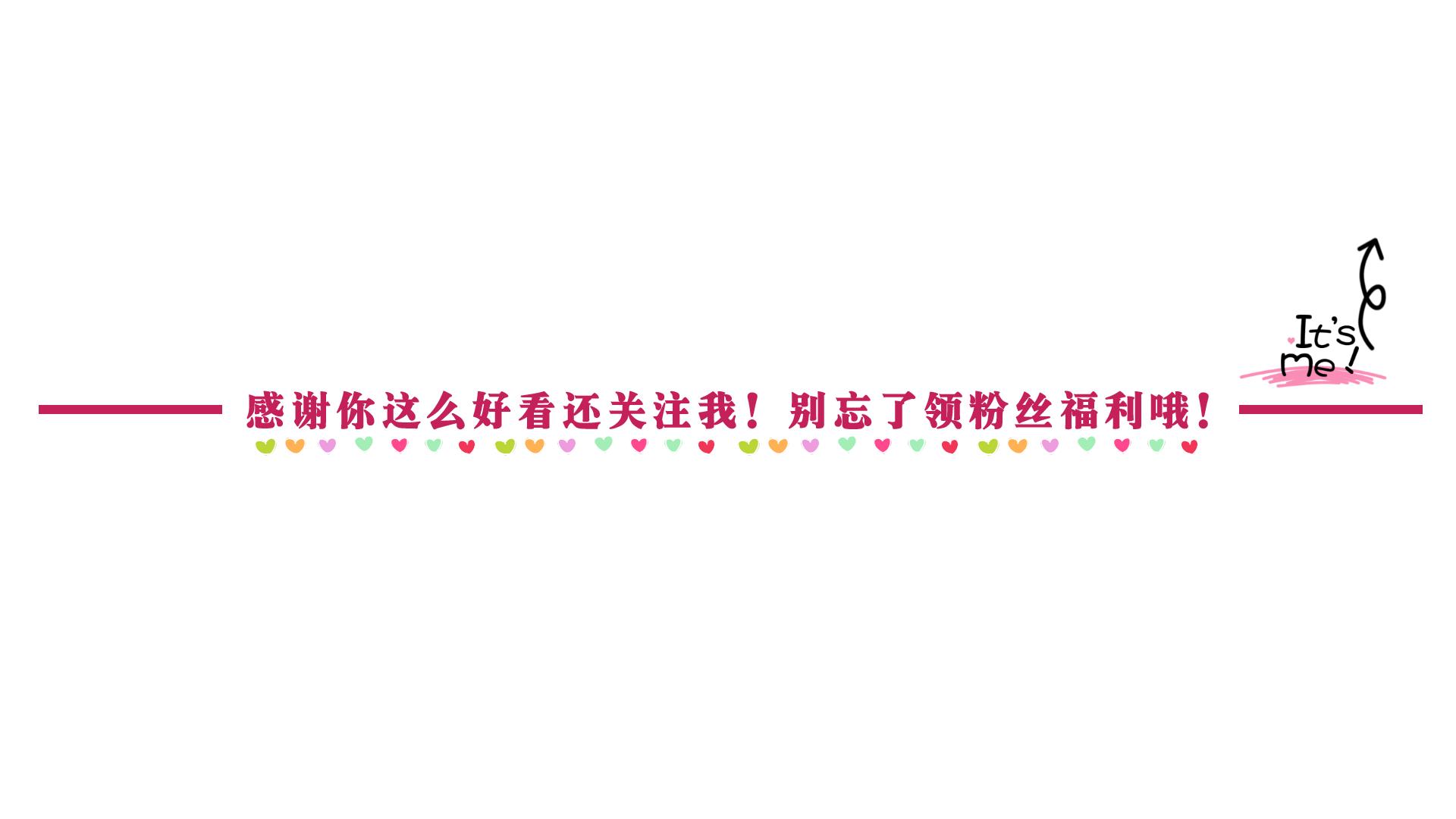 黑皮黄皮的女生注意啦！如何有效美白呢？美容院不会告诉你的秘密