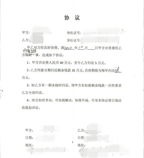 老头炒股被罚8000万被家人发现,老头卖菜获利被法院罚款11万元