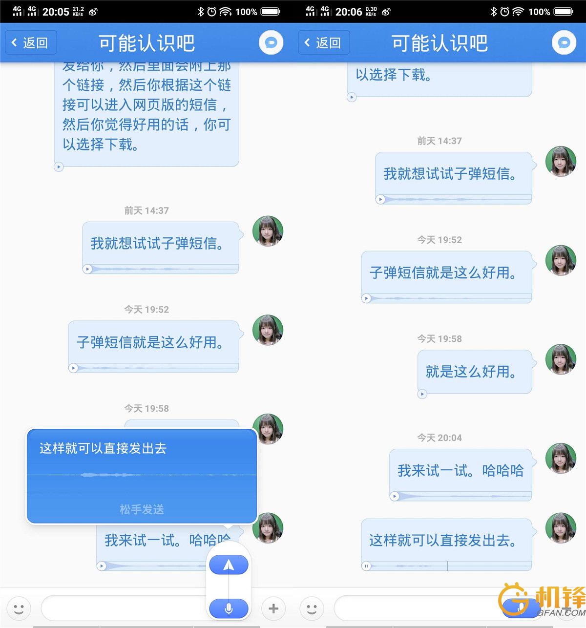微信支付宝怎么火的,微信支付宝老是预警提示