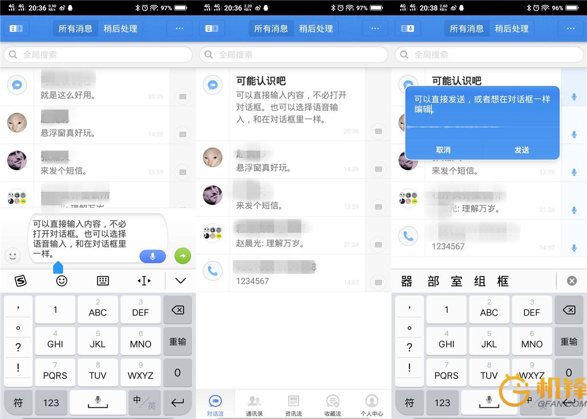 微信和支付宝坐不住了，*弹子**短信为啥这么火？