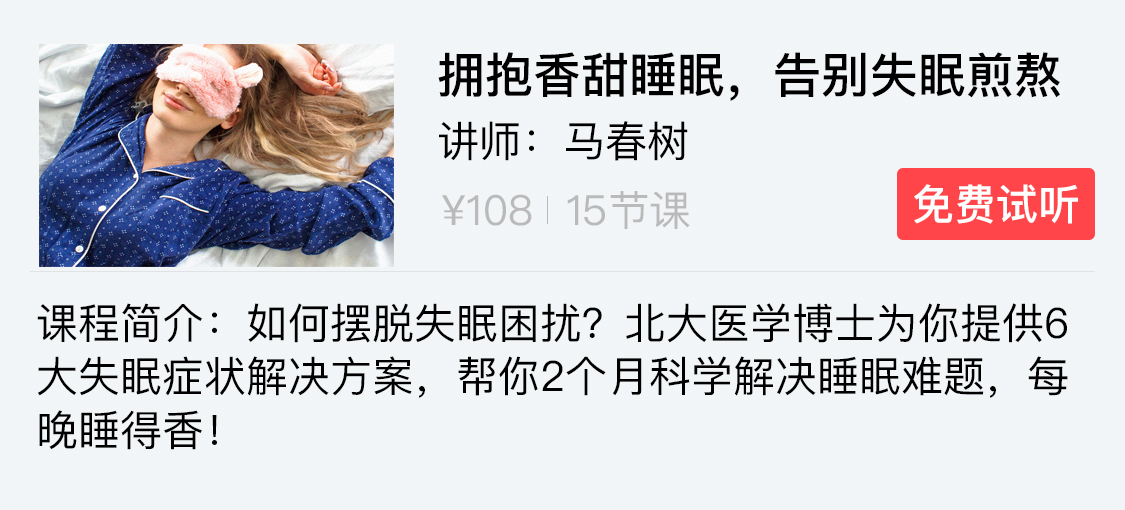 女性长期失眠严重能治好吗,流产后失眠怎么治