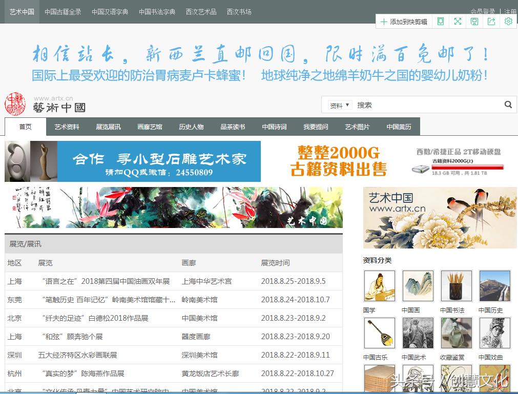 创慧文化丨推荐若干免费*载下**的国内外期刊资源网站(论文必备)