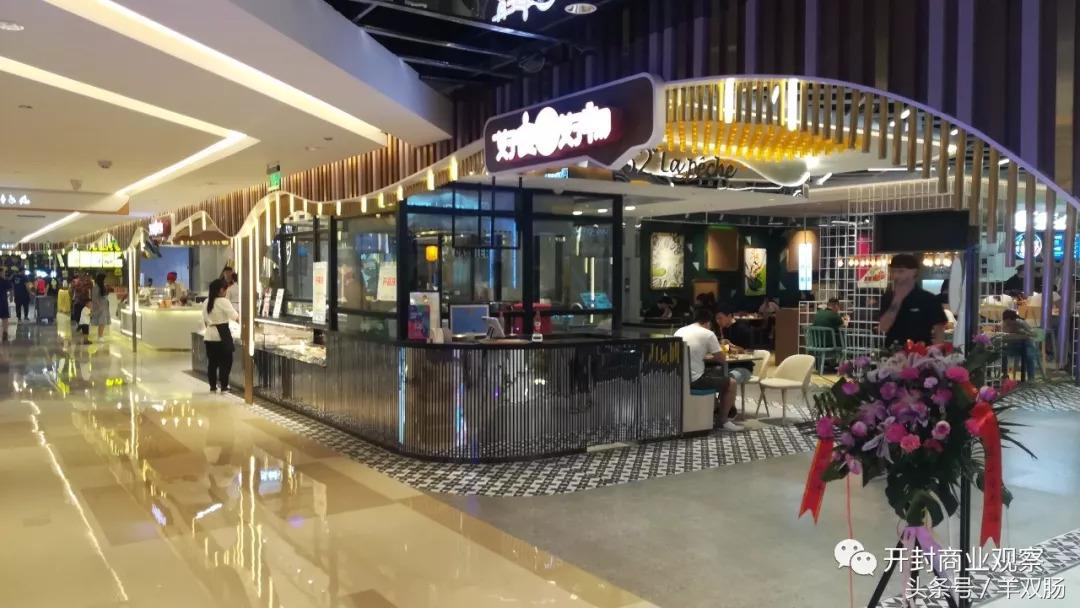 绿地新都会新田360试营业，河南本土最强商业又祭出怎样的大旗