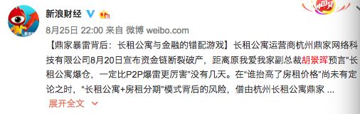 租房如何规避贷款陷阱,租房如何规避租房贷风险