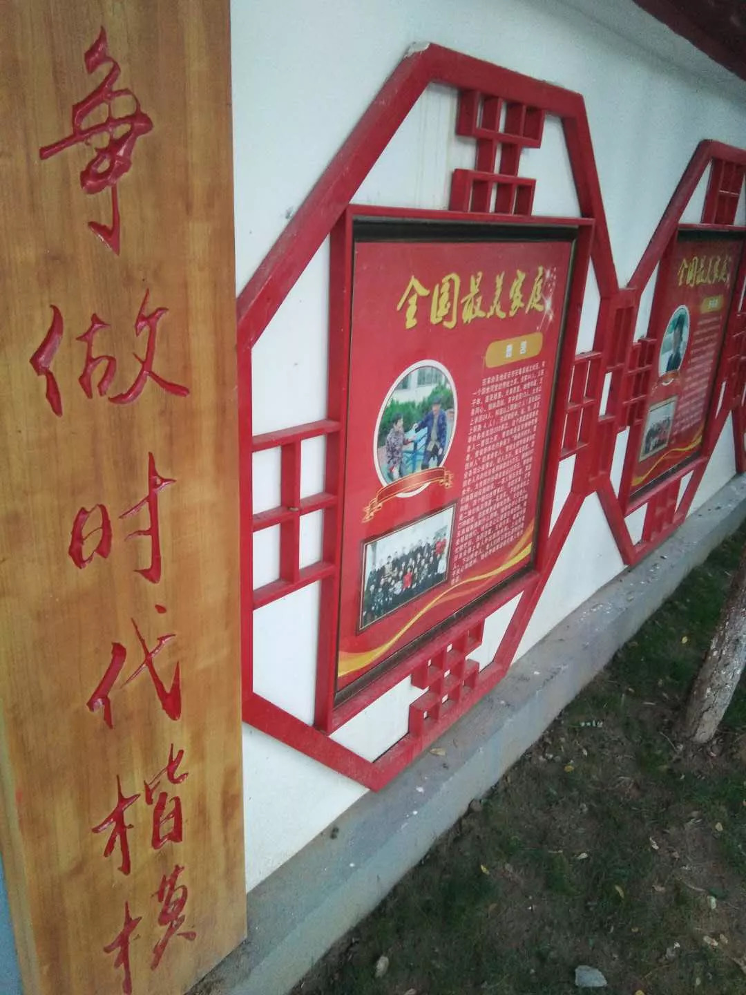 核心价值观公益广告宣传图片,图说社会主义核心价值观公益广告