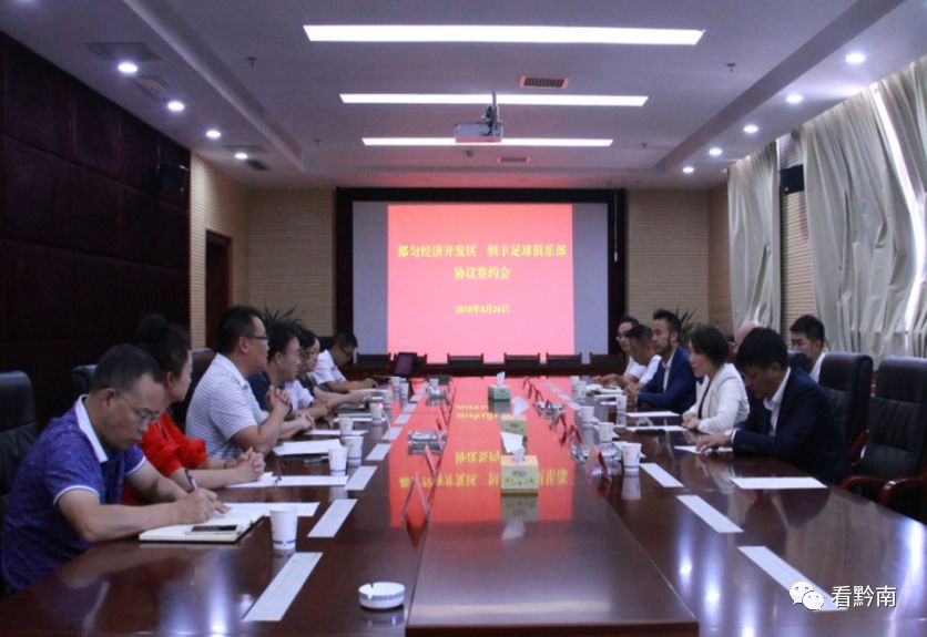 中超俱乐部下一个目标,中超俱乐部建设