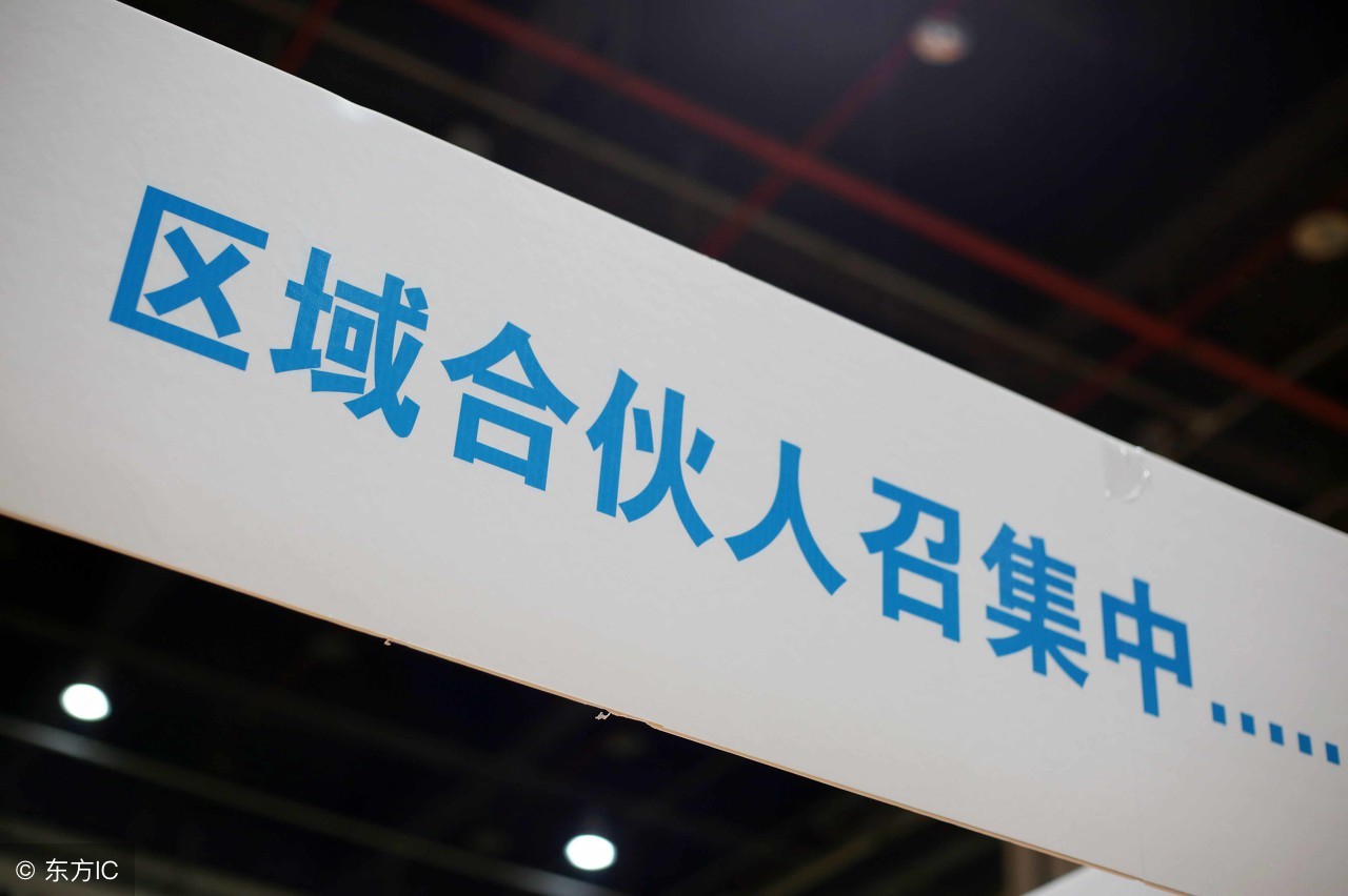 开奶茶店计划书模板图片,开奶茶小吃店的创业计划书