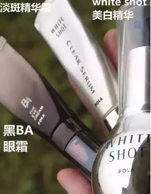 pola最好用的产品,pola护肤品全系列