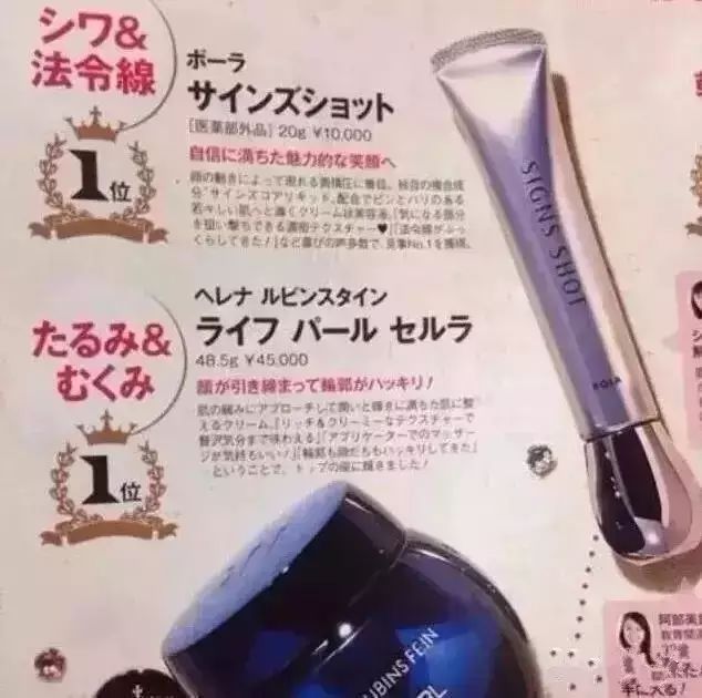 pola皮肤管理全系列,pola美白全系列