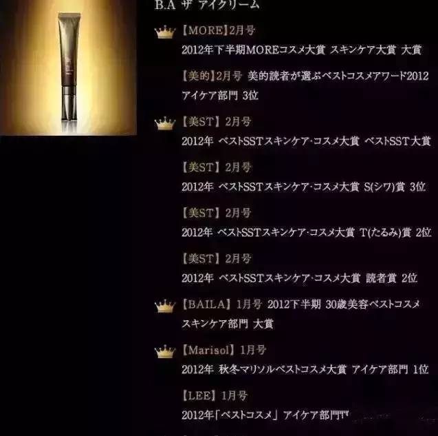 pola皮肤管理全系列,pola美白全系列