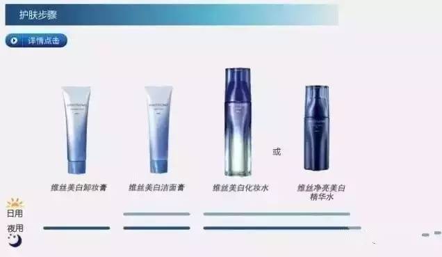 pola最好用的产品,pola护肤品全系列