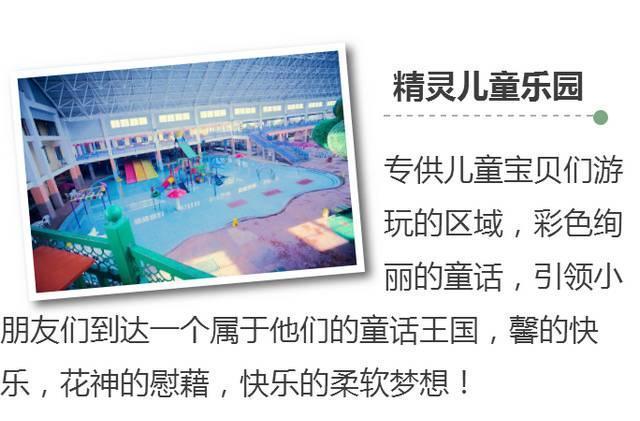 鞍山绿中海温泉团购,鞍山绿中海温泉门票价格