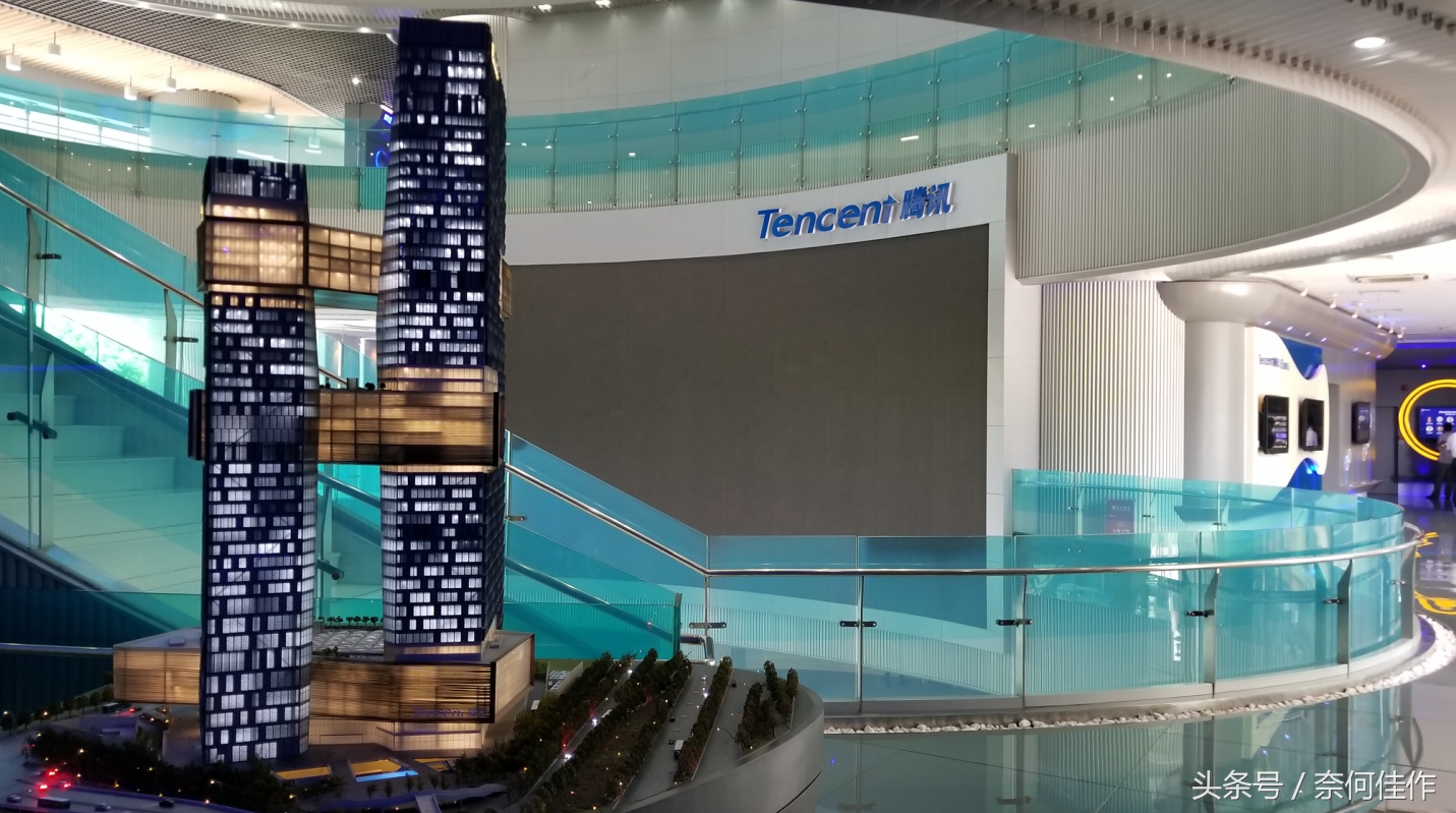 带你360度无死角看腾讯新总部大楼,腾讯总部大楼可以进去参观吗