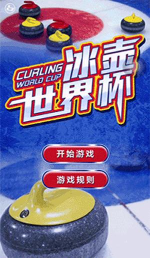 苏州奥体比赛购票,苏州奥体滑冰场购票