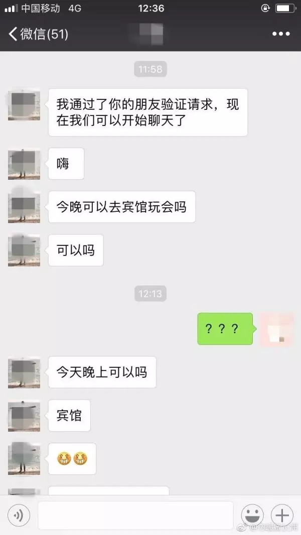 滴滴顺风车事件后怎么处理,滴滴顺风车事件对滴滴影响