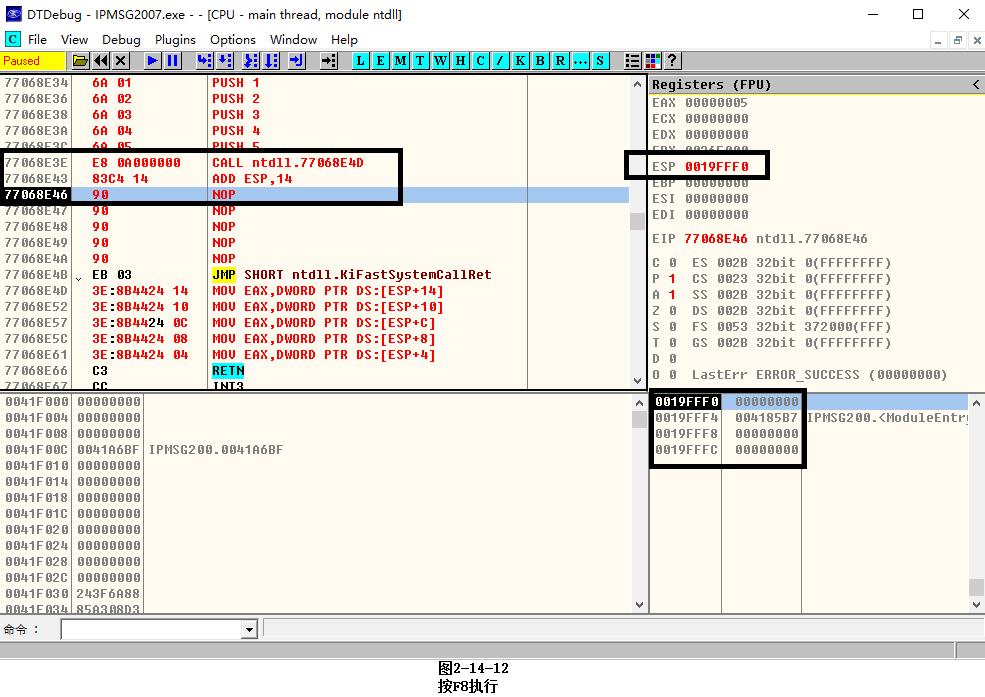 平衡堆栈,堆栈平衡