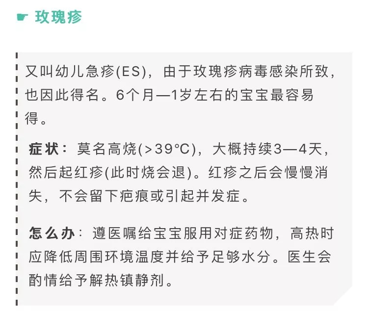 孩子发烧别慌处理方法这篇讲全了,小孩发烧怎么处理不吃药