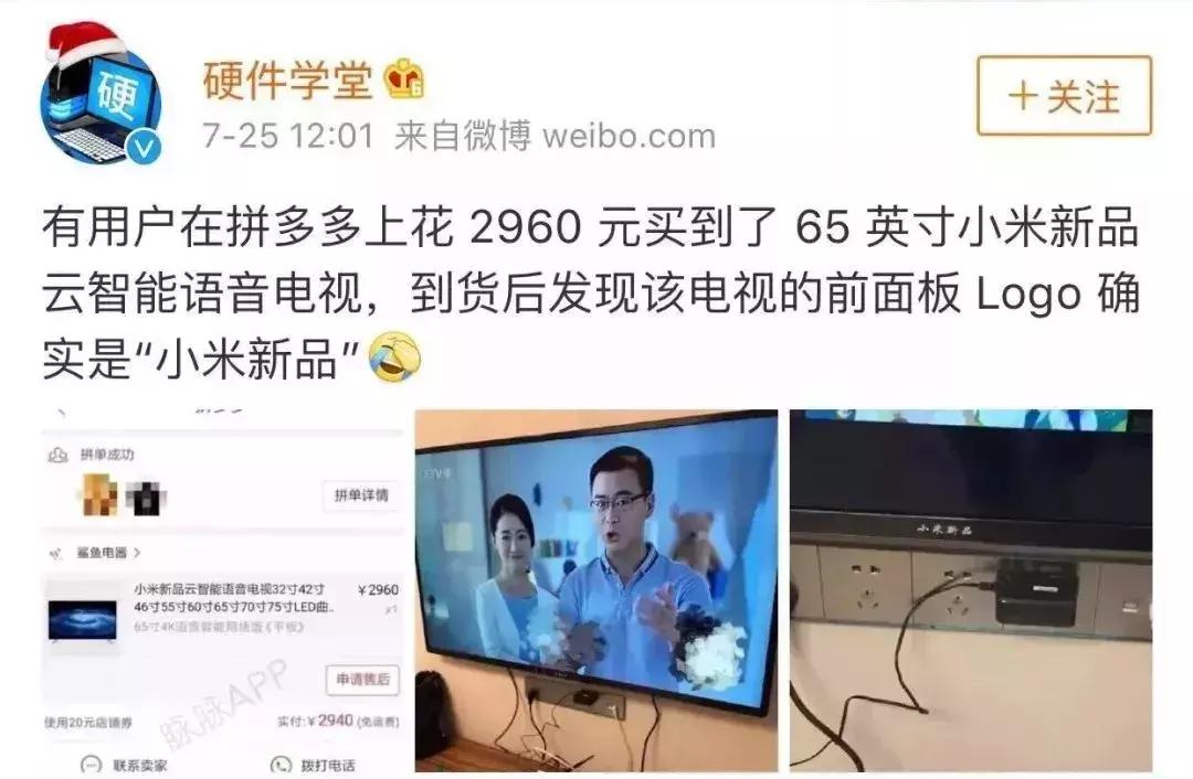 拼多多商家知识产权侵权怎么申诉,拼多多平台侵犯消费者公平交易权