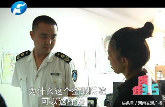 郑州整形医院最新骗局套路,郑州整形医院最新骗局揭秘