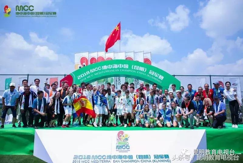 mcc赛事冠军,mcc国际邀请赛