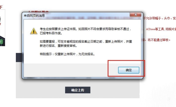 合肥下半年教师证报名时间,教师证2022年下半年报名时间