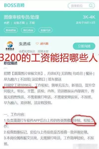别再用命来换滴滴的下一次“产品升级”丨记者手记