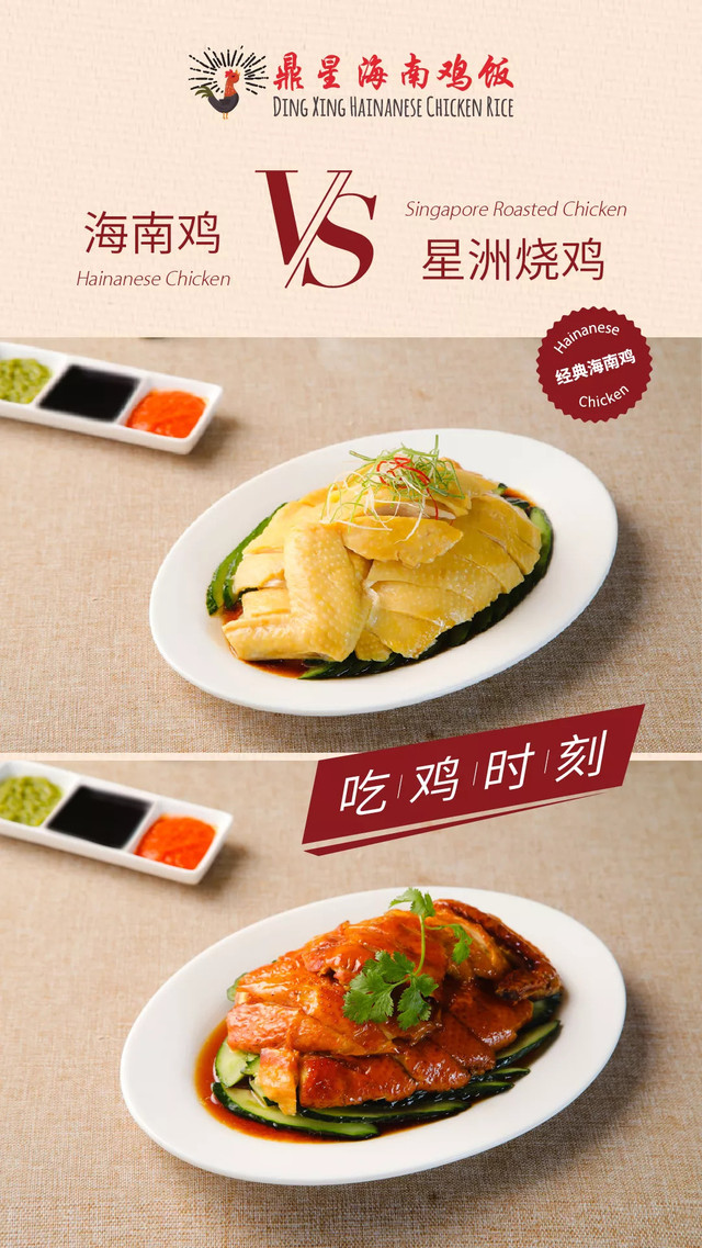 魔都新晋椰子鸡洞穴餐厅,魔都海南鸡