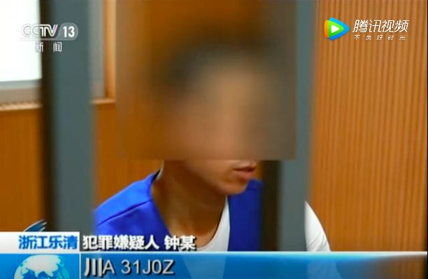 滴滴顺风车app被下架,滴滴顺风车女孩遇害案