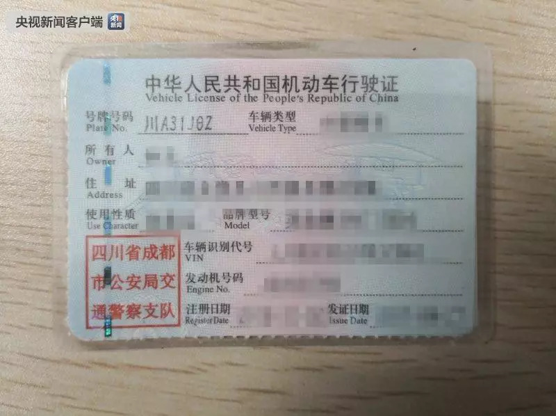 滴滴公布嫌疑人,滴滴嫌疑人信息