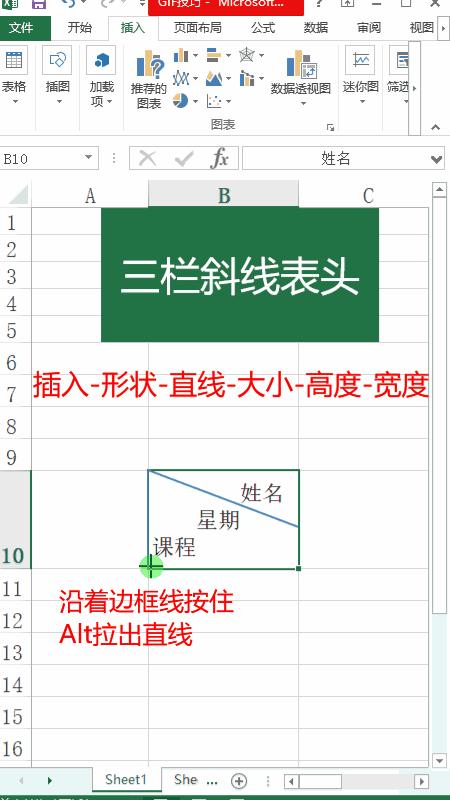 excel快速上手秘籍从入门到熟练,excel教程从小白到高手超详细讲解