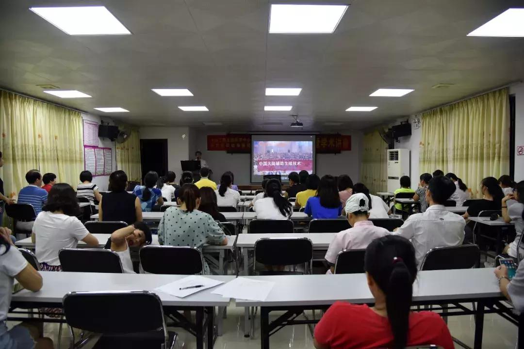 教你摆脱生育力“杀手”，中山三院携手阳东区妇幼保健院助你好孕