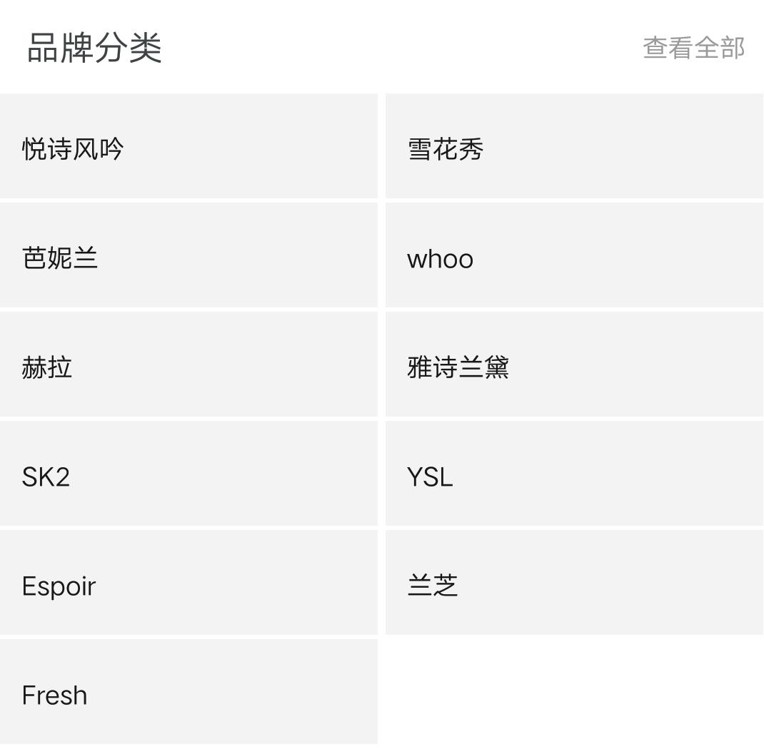 淘里里评店红榜,淘里里评店可靠吗
