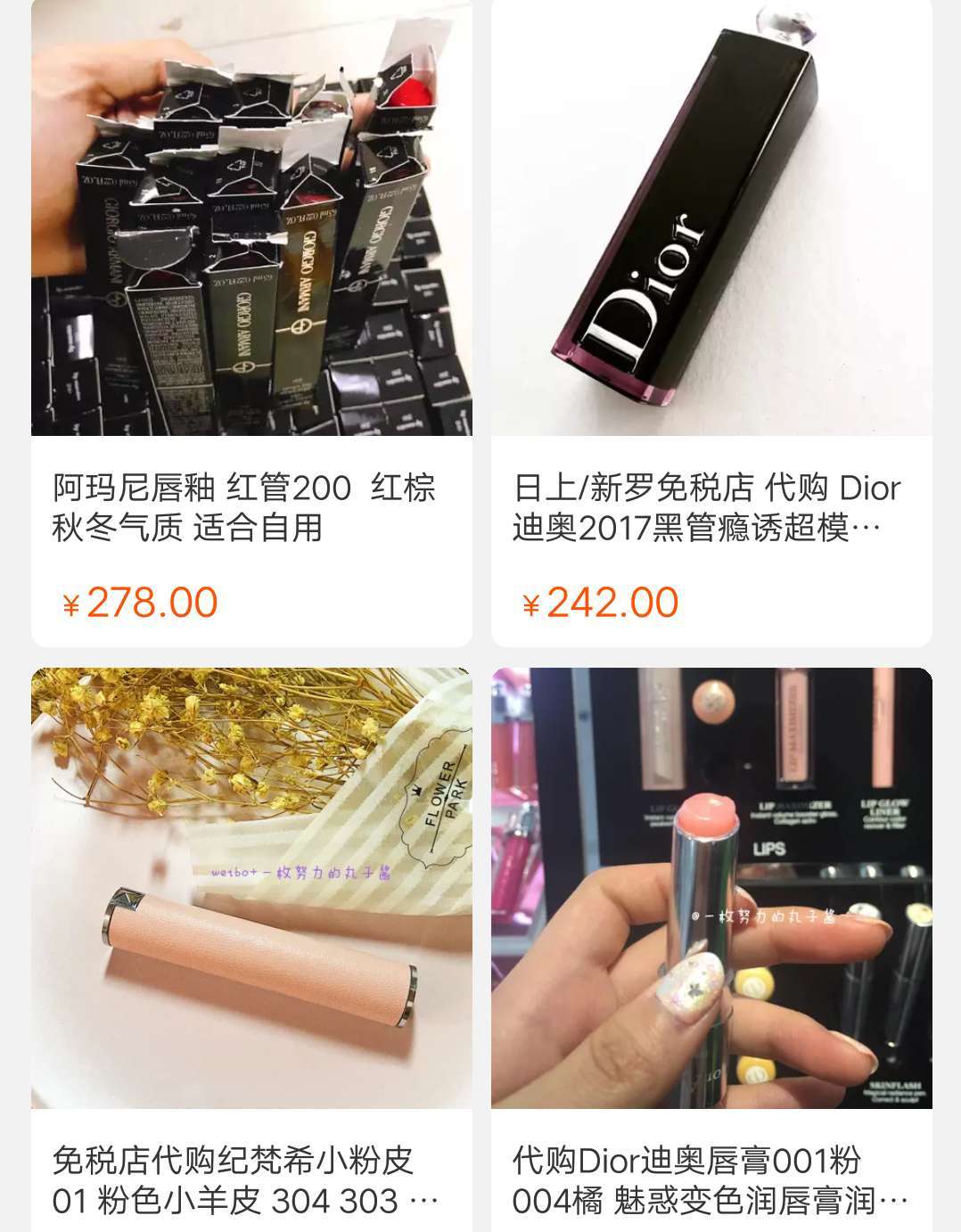 淘里里评店红榜,淘里里评店可靠吗