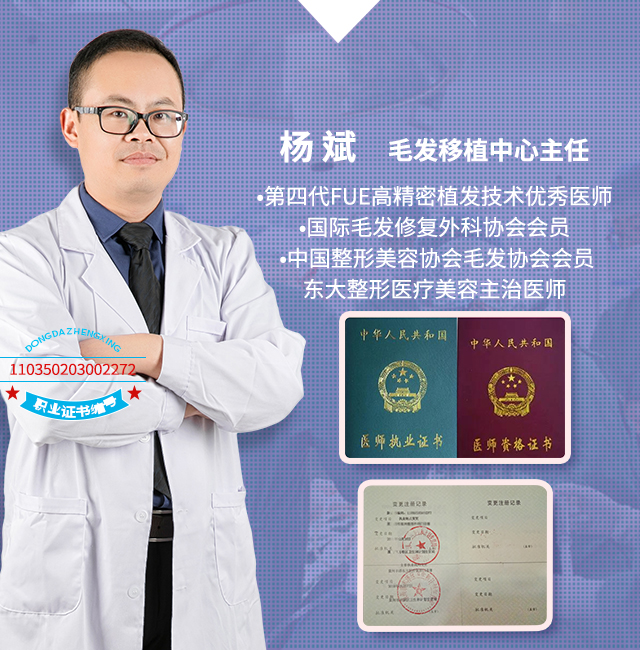 头发种植的效果怎么样啊,现在种植头发大约需要多少钱