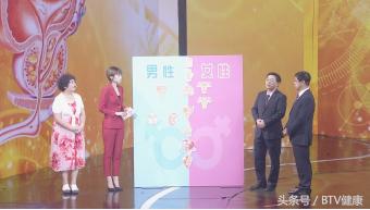 子宫经常跑到体外？北京医院院长说这病得早治！