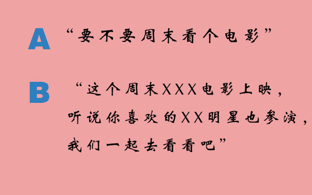 怎么才能把自己喜欢的女孩约出来,怎么约女生出来吃饭不会拒绝