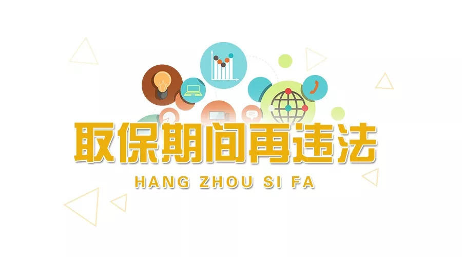 以案释法万万没想到,以案释法事情是真的吗