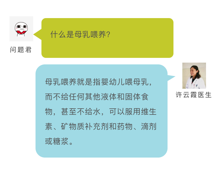 母乳喂养公益活动是免费的吗,母乳喂养公益指导