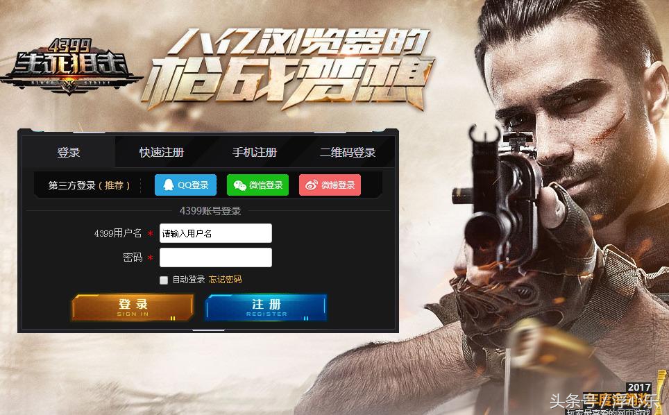 什么样的系统才能玩7k7k和4399,7k7k吃鸡类游戏都有哪个