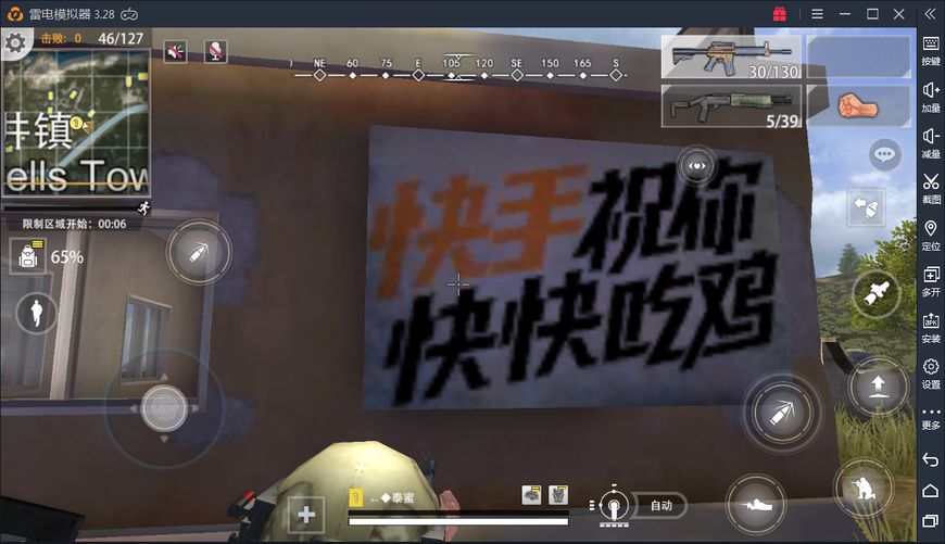 推荐几款新的吃鸡手游,被网友寄予厚望的4款吃鸡手游