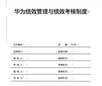 hr做哪个方面的工作有前途,hr六大模块适合长期做么
