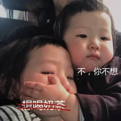 两款网红奶茶检出禁用物质,网红奶茶检出日落黄