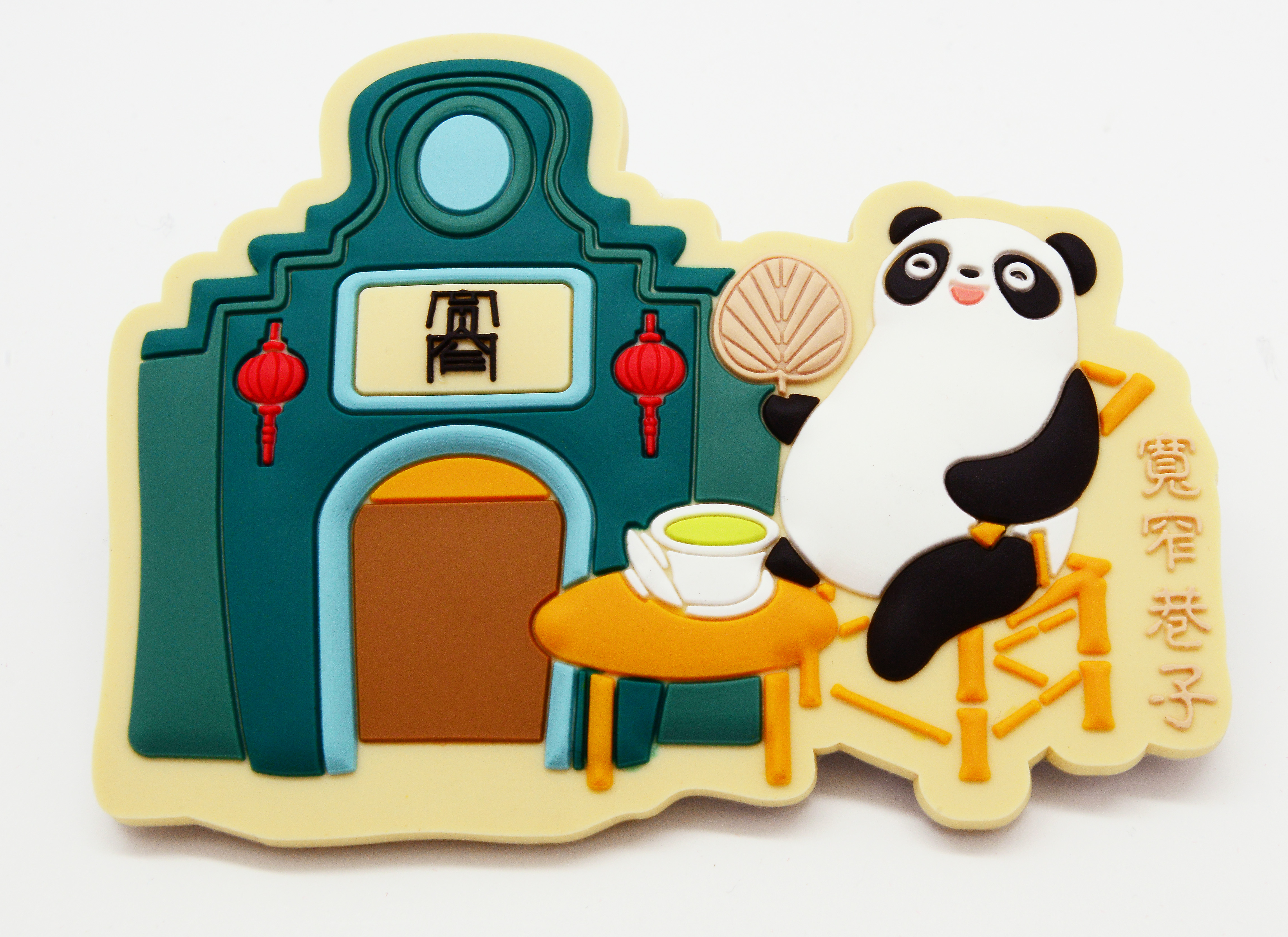 成都熊猫冰箱贴,熊猫冰箱贴介绍