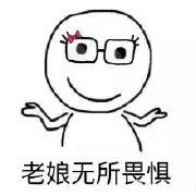 转｜海关：我狠起来连自己都收税……